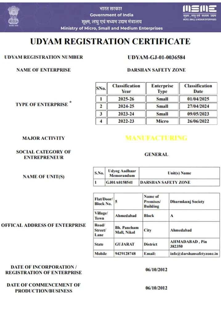 UDYAM REGISTRATION CERTIFICATE